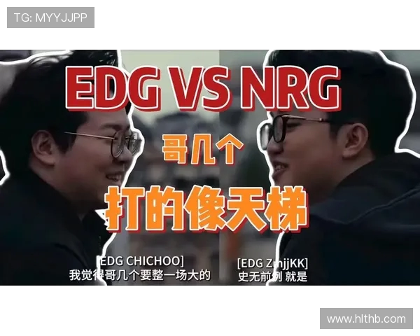 EDG战术解析：如何构建高效盯防体系提升团队竞争力