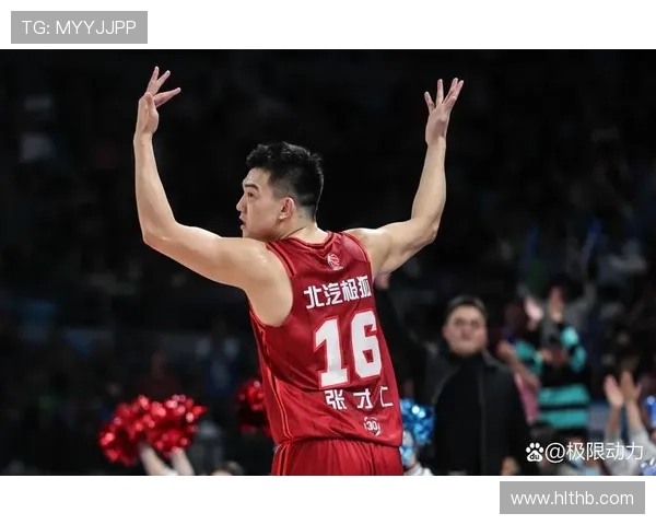 北京篮球队的战术控制与球员表现深度解析