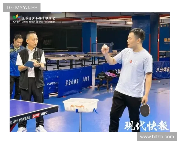 南京乒乓球队如何实现力量变革引发热议与关注