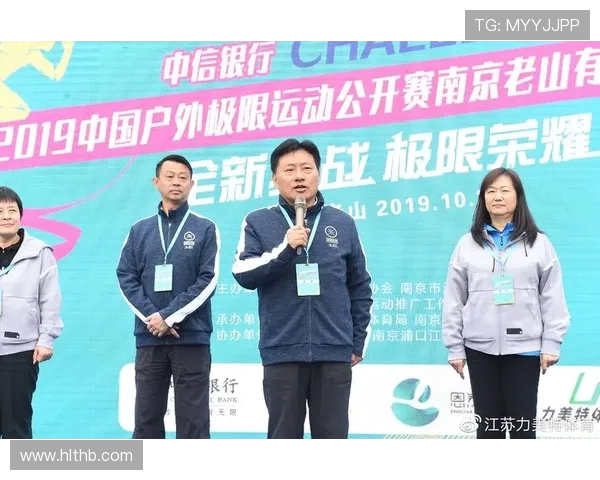 南京极限运动队荣登全国技术排行榜第三名引发关注与热议