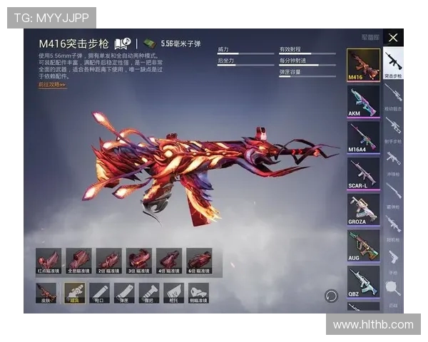 和平精英巨献:深入解析BLG战队的快速崛起与战术创新