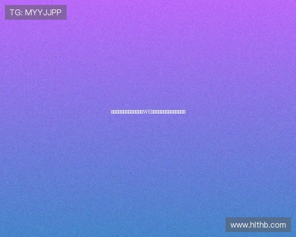 和平精英战术解析：深入探讨WE战队的进攻策略与团队配合技巧