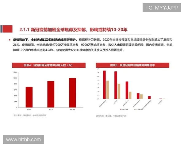 杭州排球队在联合会杯中的实力展现与未来发展潜力分析