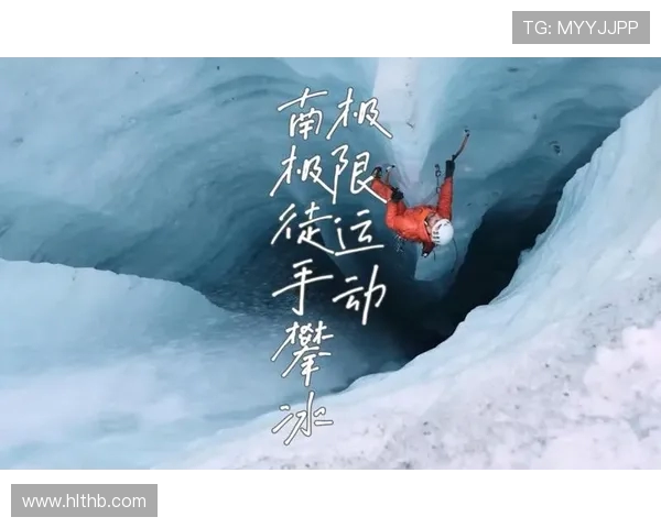 极限运动的魅力与挑战：探索杭州极限运动队的训练与策略