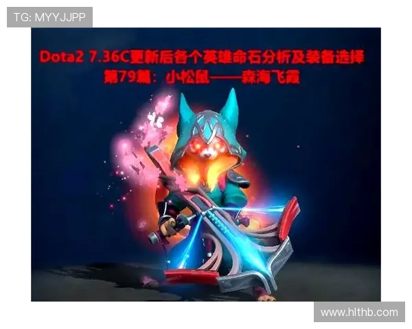 深入探讨黄静的DOTA2成功秘诀与游戏发展之路