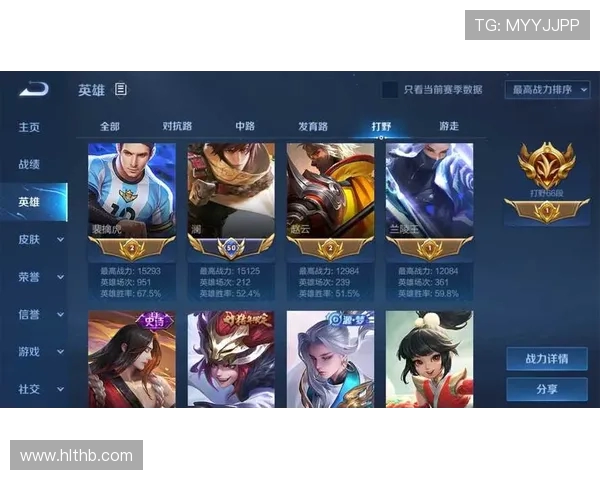 王者荣耀V5耐力分析与策略探讨助你赢得比赛胜利