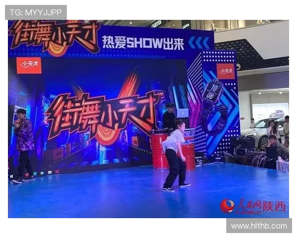 西安街舞队荣登全国街舞技术排行榜第五名展现实力与风采