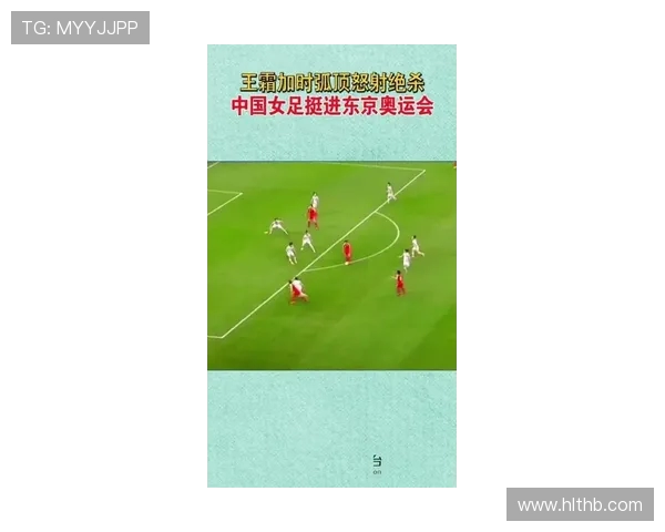 乌干达与加纳足球对决比分预测分析及赛前展望