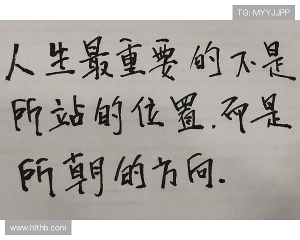 张昊：从平凡到卓越的奋斗历程与人生启示