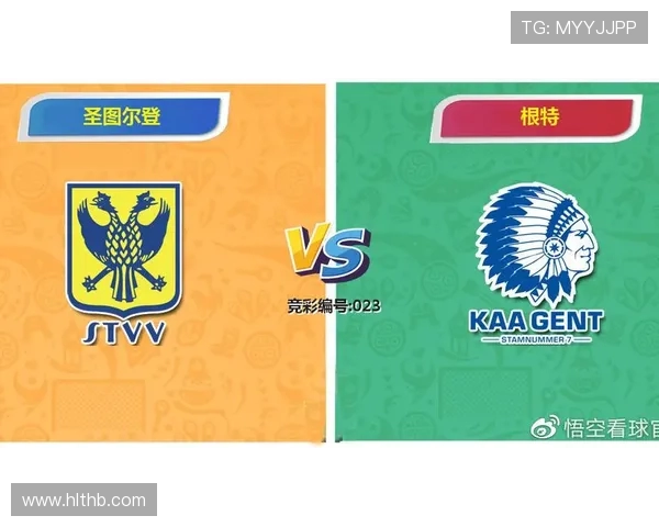 根特与维也纳快递的激烈对决揭示了欧洲足球的新趋势与挑战