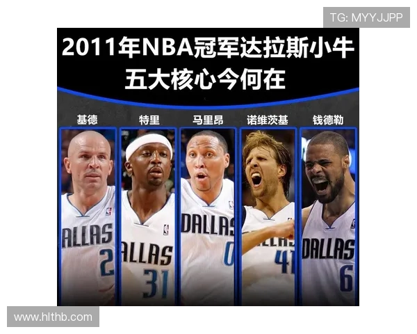 湖人对决小牛竞彩分析与预测全方位解读比赛走势与球员表现