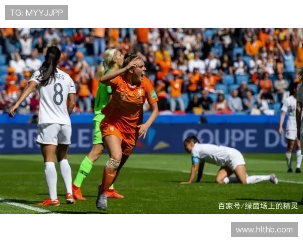 荷兰女足与加拿大女足激战在即谁能在世界杯赛场上笑到最后