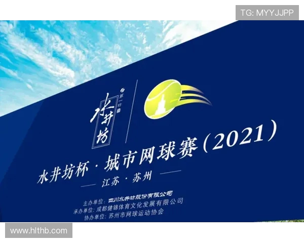 重庆网球队的运营模式与发展策略深度解析