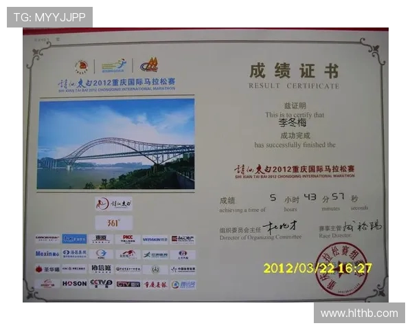 马拉松大满贯积分榜更新北京攀岩队以95分稳居第一名