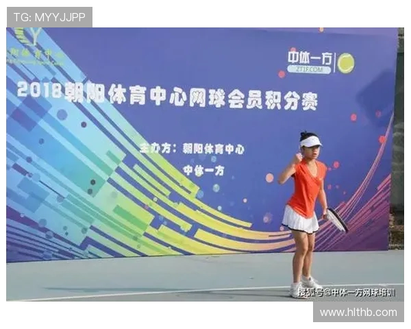 西安网球队心理素质分析与提升策略探讨