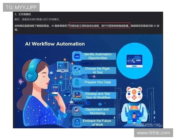 FPX心理素质引发热议赛场表现与选手心态的深度探讨