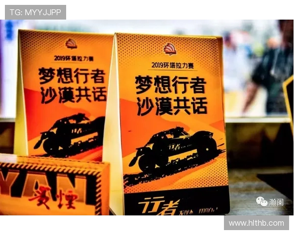 乒乓球场上的奋斗与梦想：吴丽的深度人生对话分享