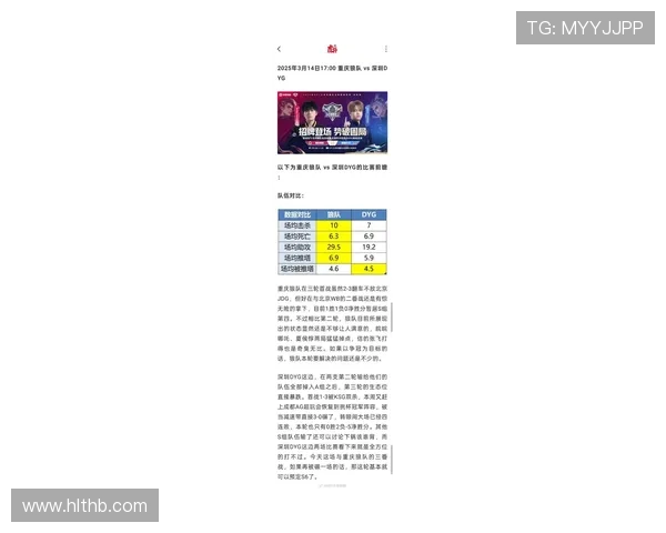 最新CSGO赛事节奏排行榜揭晓JDG战队强势领跑前十名