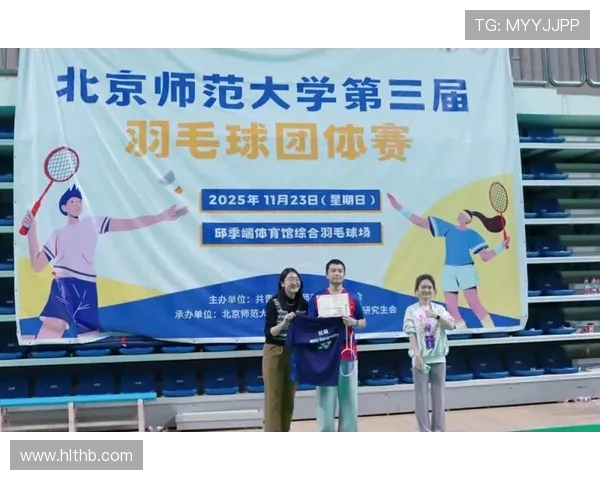 杭州羽毛球队实力提升引发热议新篇章展现竞技魅力与团队精神