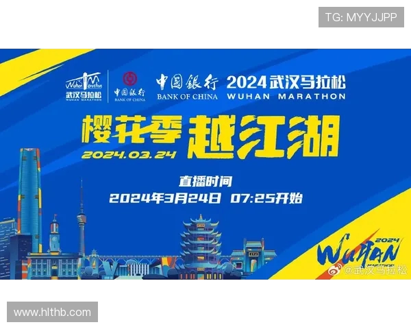 武汉滑板队在城市马拉松积分榜中以72分稳居第一名引发热议
